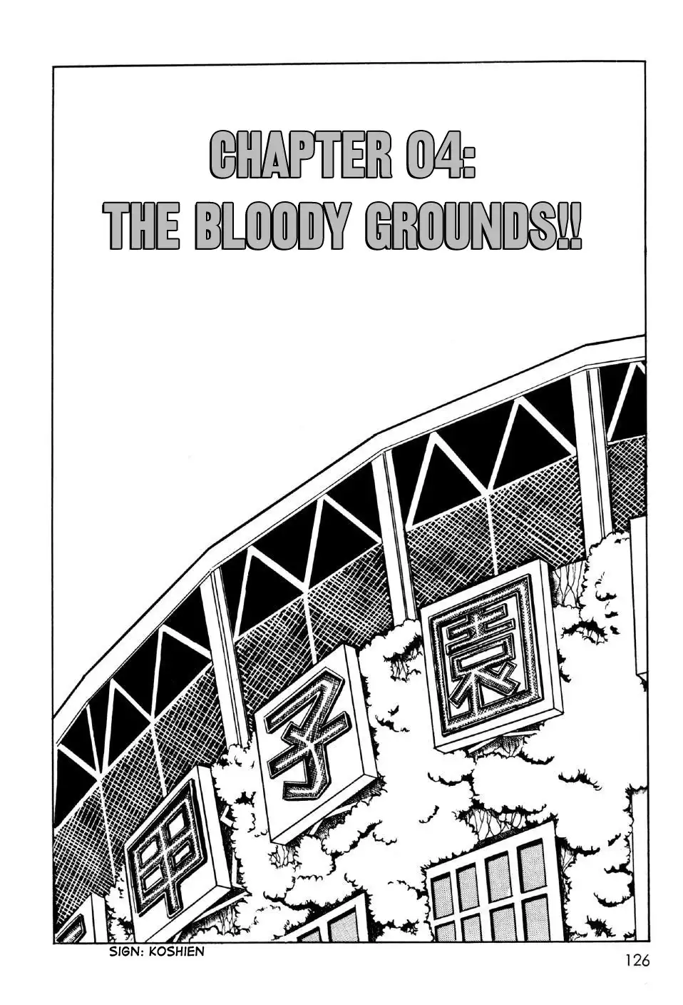 Aa!! Bishamon Koukou Chapter 4 1